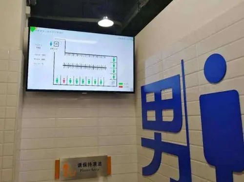 首批智慧公厕将在浙江省长兴县投入使用！
